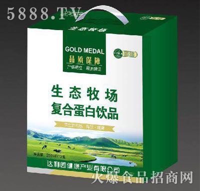 舒化益佰生态牧场复合蛋白饮品