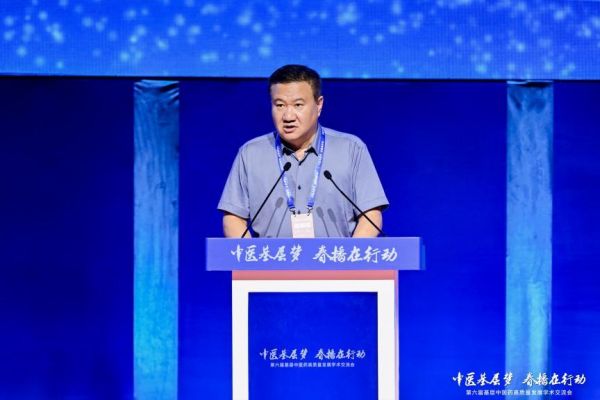 9月21日，全国中医运动医学中心主任朱立国教授在会议上致辞。主办方供图