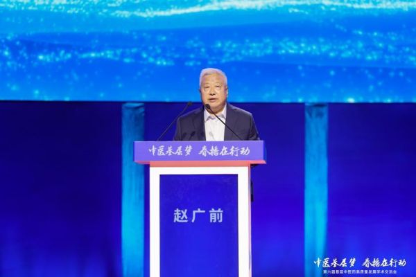 9月21日，春播行动技术顾问赵广前在会议上致辞。主办方供图