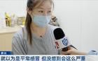 上海确诊人数正在上升！尚无特效治疗药，这类人特别注意