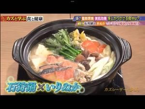 日式健康养生火锅的做法 步骤6