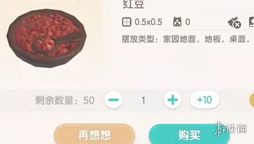 游侠网5