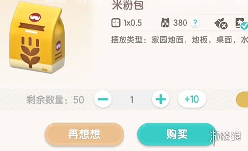 游侠网6