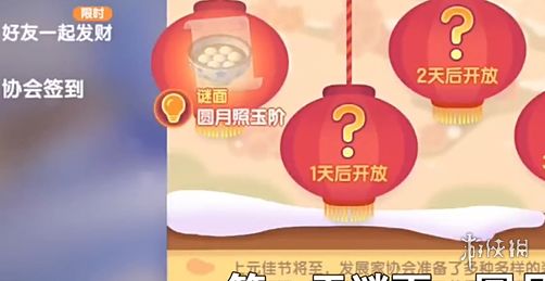 游侠网4