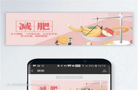 呼啦圈瘦腰法 每日10分钟变小蛮腰(图2)