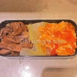 花費10元的上班美味便當(dāng)丨西紅柿炒蛋白灼娃娃菜照燒洋蔥炒牛肉的做法[圖]