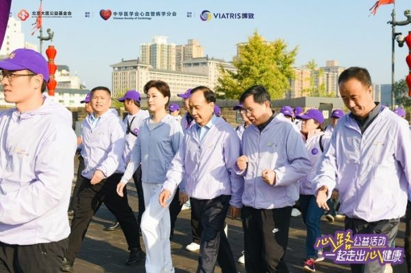專(zhuān)家、醫(yī)護(hù)人員與市民共同參與“健步行”活動(dòng)環(huán)節(jié)