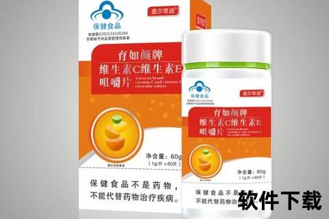 康琪100维生素：科学配比打造每日健康营养新标准