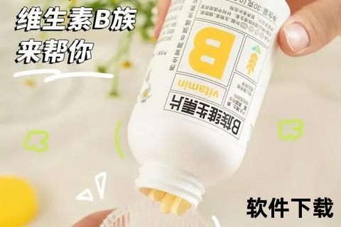 養(yǎng)生堂維生素B：科學(xué)配比助力每日健康能量補(bǔ)充