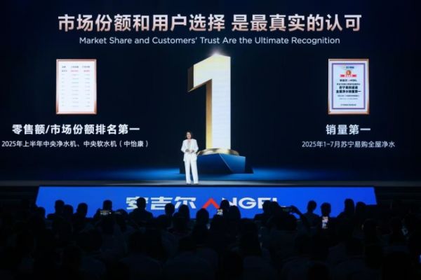 凈水行業(yè)步入“下半場”：科學標準缺失成桎梏，安吉爾聯(lián)手頂尖實驗室建立新壁壘