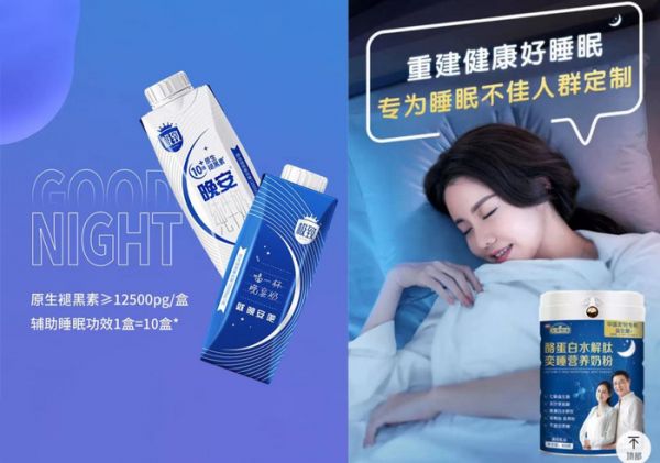 圖源:某電商平臺