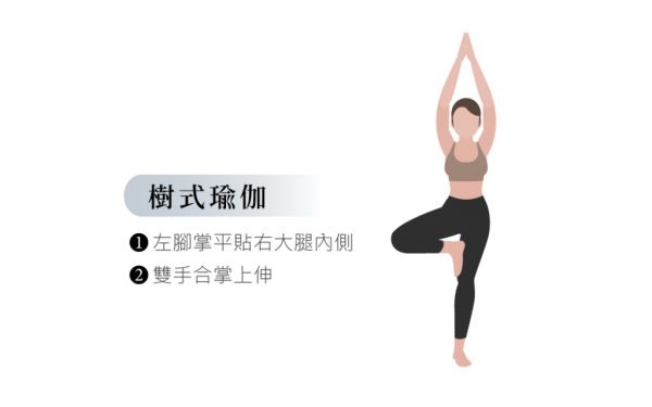 20230204_【Infographic+文】簡單易做，「單腳站立」3運動讓你增加骨質密度又抗老！_S__FB Content_3.jpg