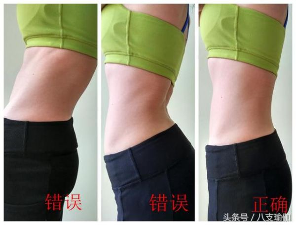 你真的会站吗？瑜伽山式站姿的讲解