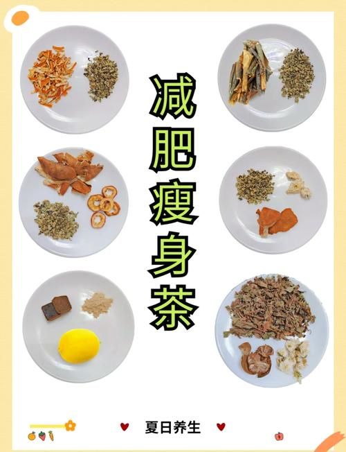 日本甩脂茶，探索一種獨特的健康生活方式