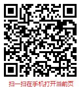 扫一扫 “中国减肥药市场现状调研与发展前景分析报告（2024-2030年）”