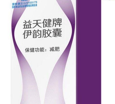 熱賣的減肥產(chǎn)品推薦：淘寶減肥產(chǎn)品排行榜10強(qiáng)
