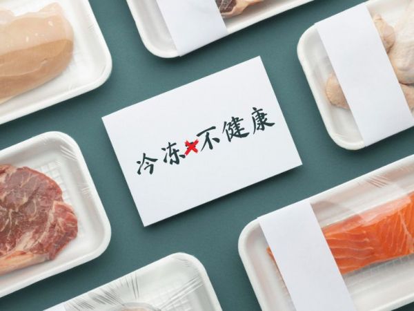 冷凍食品不健康？研究發(fā)現(xiàn)冷凍食品營養(yǎng)能勝于生鮮食物
