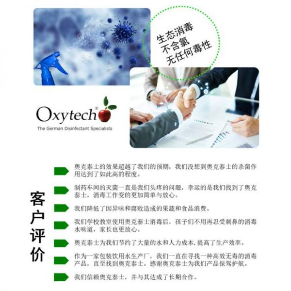 11-21評價