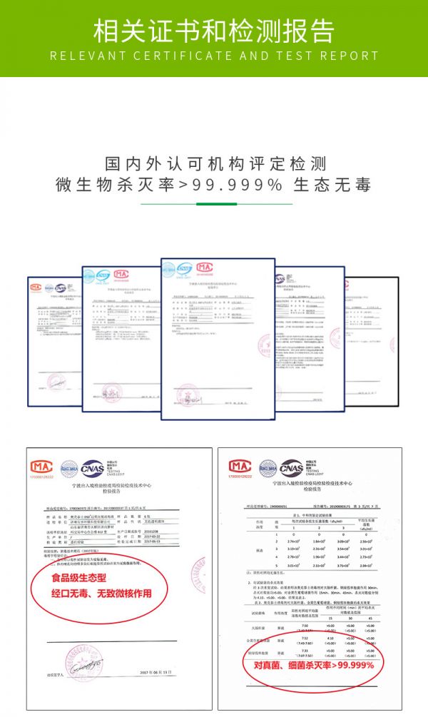 11-20證書