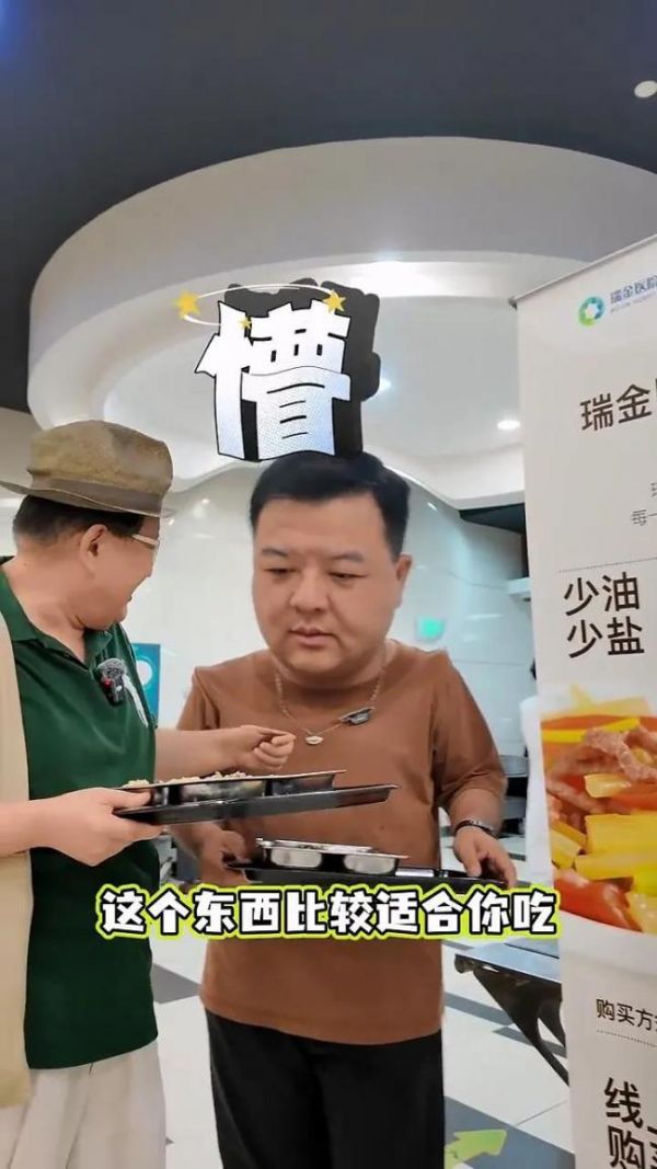 上海著名演員被曹可凡拉去醫(yī)院！醫(yī)生支招：照著這個(gè)吃一星期……