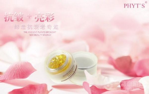 菲茨護(hù)膚品
