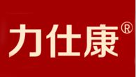 力仕康LOGO