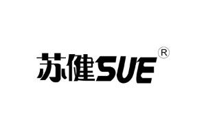 蘇健/SUE