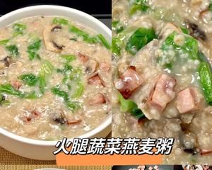 燕麦粥最近真的好火！减脂期营养价值高饱腹还好吃的做法 步骤3