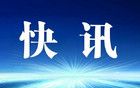 支付宝主体公司更名完成工商变更