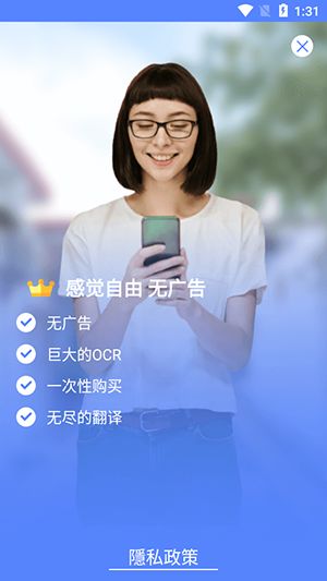 所有语言翻译器下载手机版
