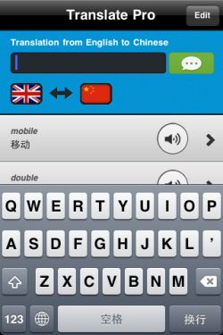 iPhone多语言翻译软件 TranslatePro 