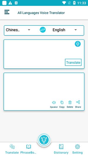 所有语言翻译软件下载免费版-语言翻译All Languages Voice Translator下载v1.5.6