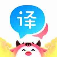 翻譯精確的翻譯軟件有哪些 和外國人無障礙交流的翻譯軟件推薦
