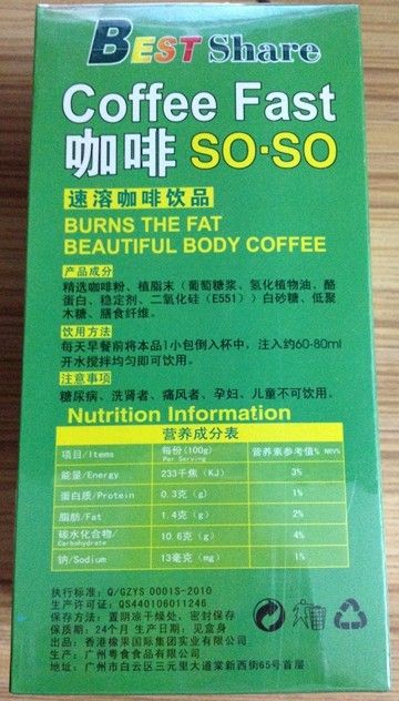 倍瘦清蓝山咖啡