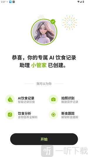 乖乖健康