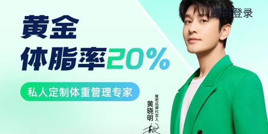 瘦吧app減脂官方版