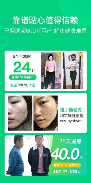 變啦app下載