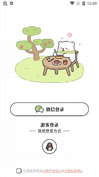 每日減脂app下載最新版本