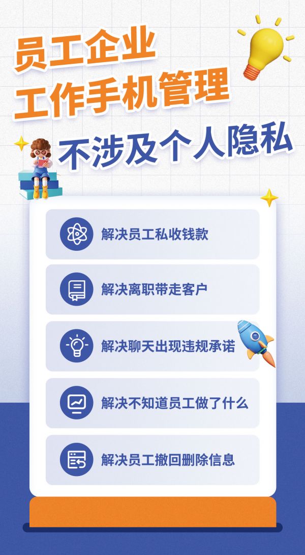 巧克力微信管理軟件，打造智能營(yíng)銷生態(tài)
