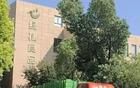 张家兄妹丧尽天良，合伙涂毒60万份上海学生餐