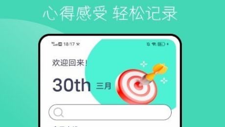 瘦身計(jì)劃