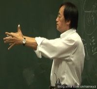 文式易筋经（5-8）