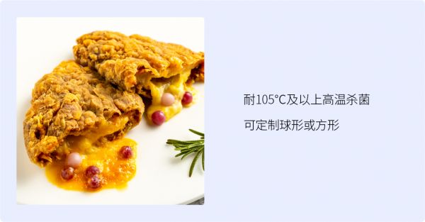 2-1祥頁-3纖果波波_畫板 1-3.png