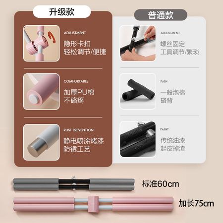 使用體驗(yàn)分享健型師 形體棍 瑜伽棍木棍開背棍開肩練站姿矯正十字架舞性價(jià)比高如何？質(zhì)量是否真的過關(guān)！