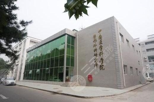 北京八大處醫(yī)院