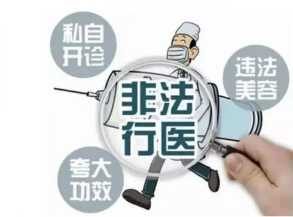 醫(yī)美亂象踩坑人太多？三正規(guī)醫(yī)美平臺(tái)守護(hù)你的美麗