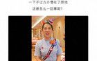 西貝刪除“煽情公關(guān)”文章《7歲的毛毛》