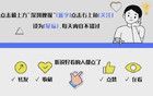 廣東三地通知：25日調(diào)休，27日（周六）補(bǔ)上課