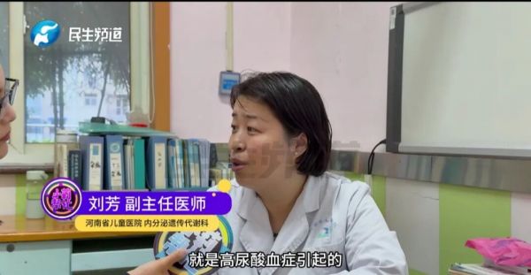 13岁男孩半夜被疼醒，医院检查竟确诊......母亲：这不是大人才会得的病吗？医生提醒→