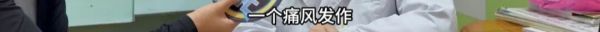 13岁男孩半夜被疼醒，医院检查竟确诊......母亲：这不是大人才会得的病吗？医生提醒→